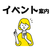 ニュース・記事画像